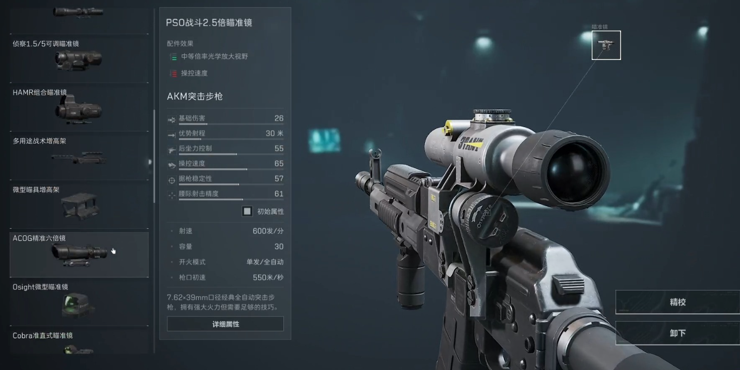 三角洲行动手游飞机在哪开