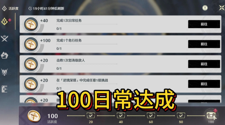 鸣潮惊蛰猎手值得养吗