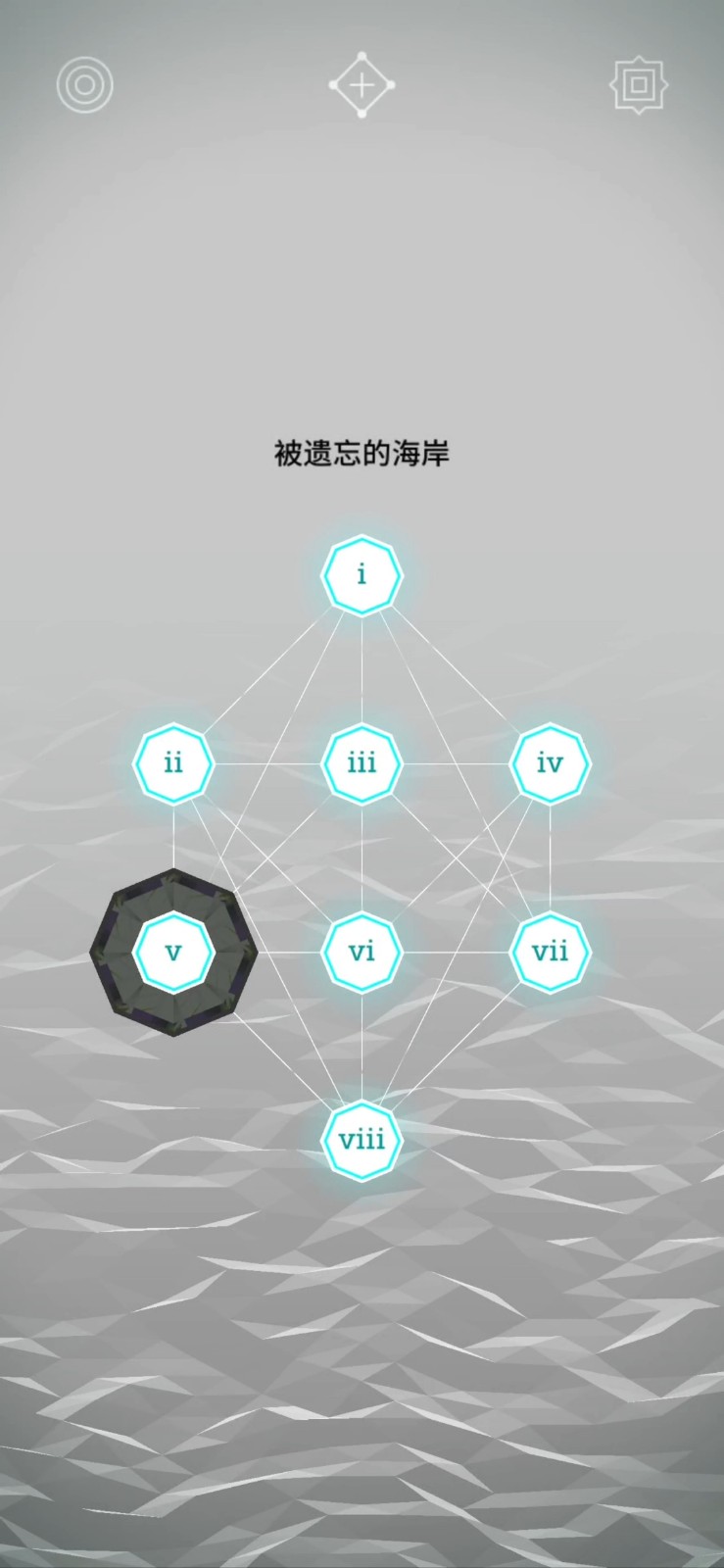 纪念碑谷白色线条怎么过