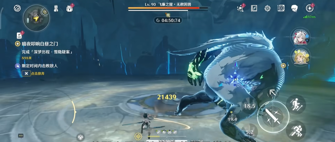 鸣潮第四关怎么选择