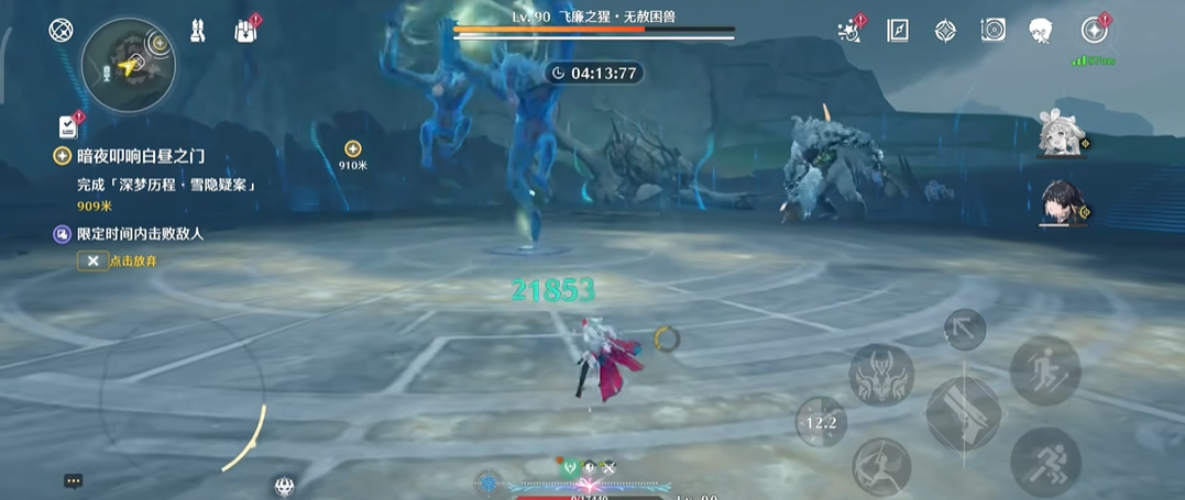 鸣潮第四关怎么选择