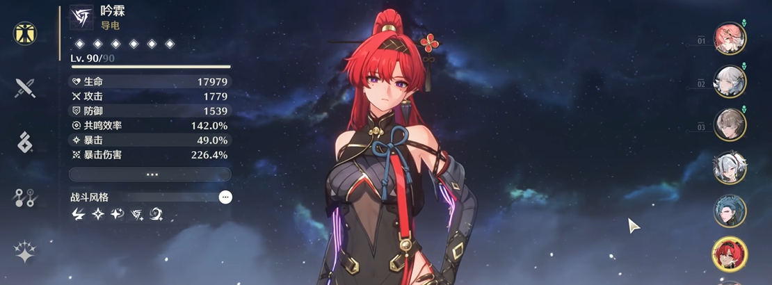 鸣潮深骇怎么合成