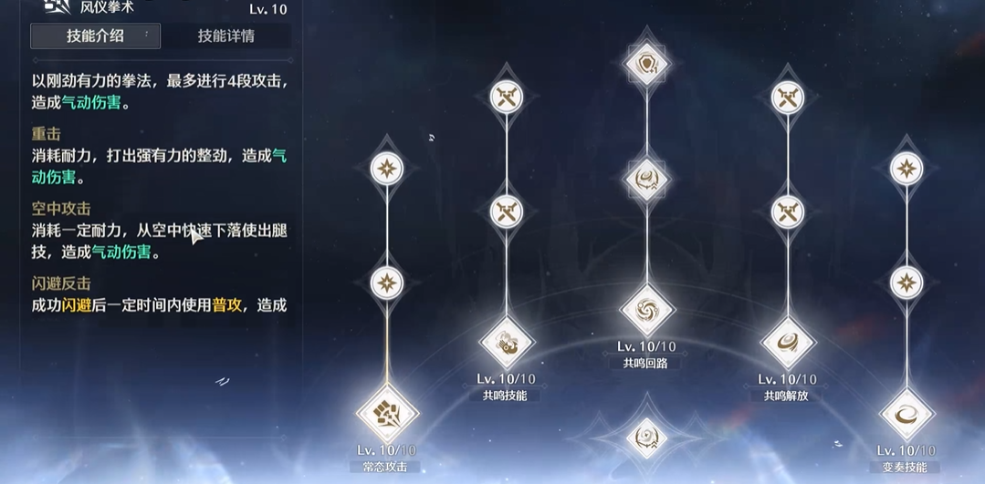 鸣潮飞行坐骑如何获得 鸣潮飞行坐骑如何获得