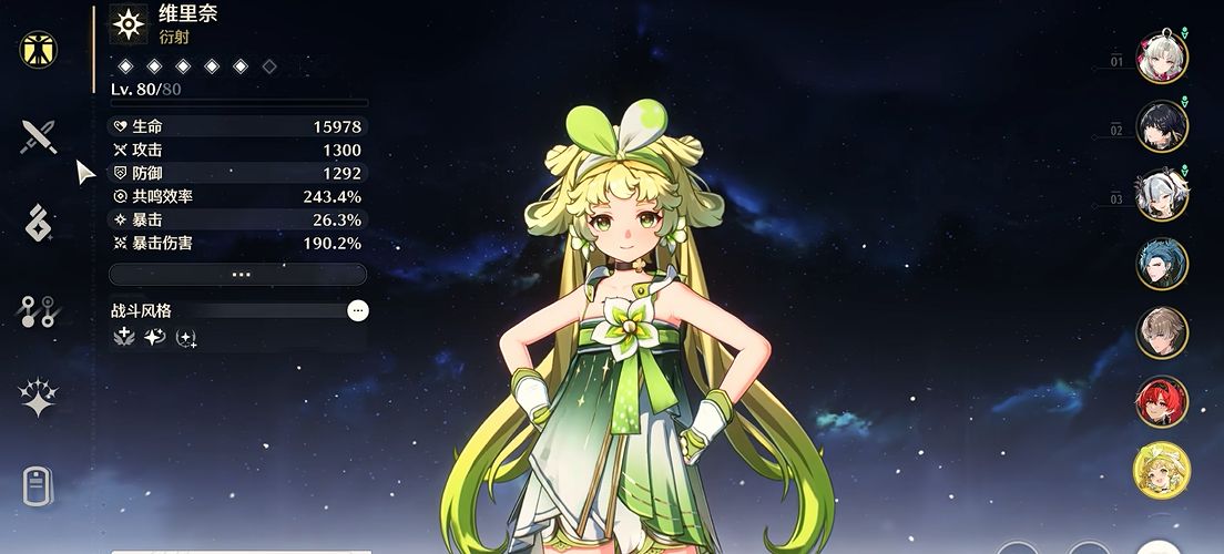 鸣潮深骇怎么合成