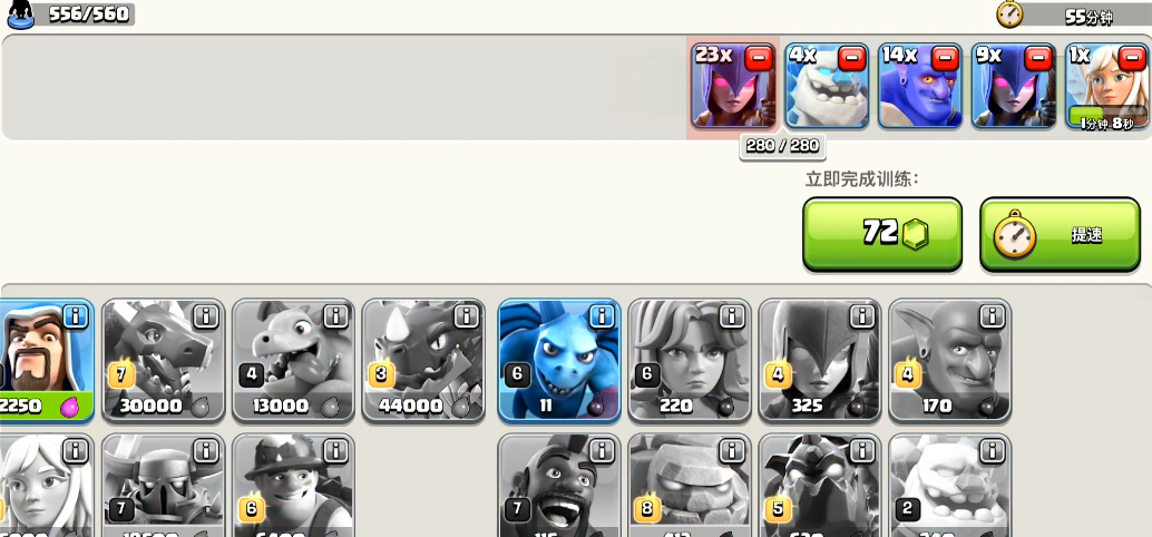 部落冲突建筑建在哪