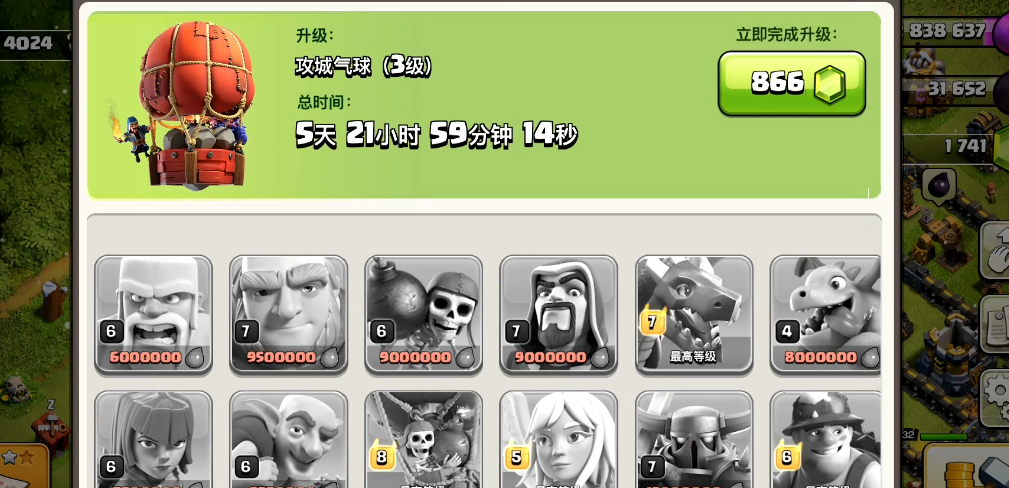 部落冲突建筑建在哪