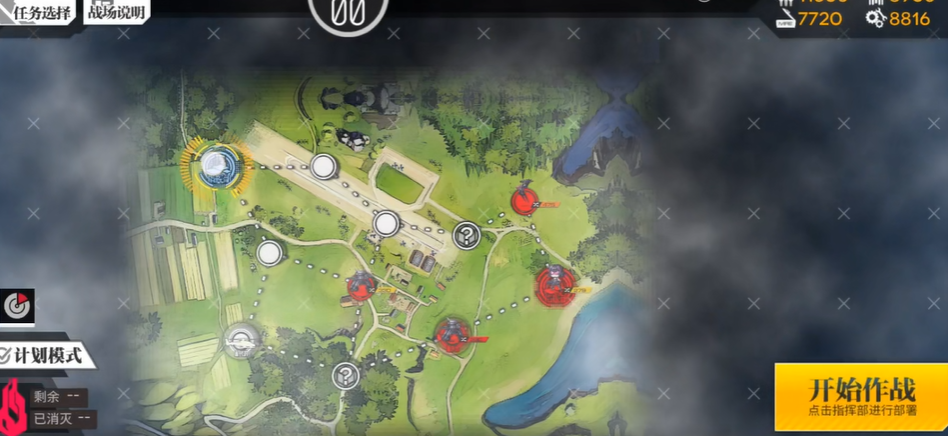 少女前线14怎么打