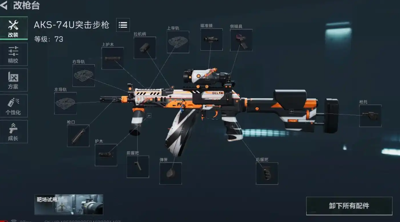 三角洲行动大坝d23房间在哪