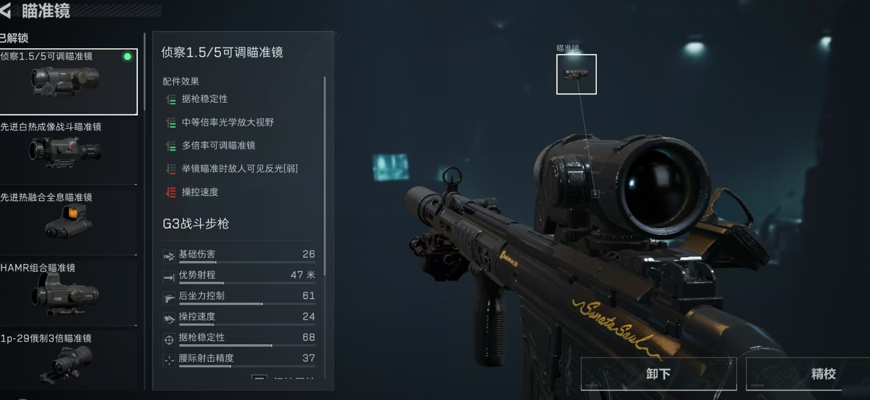 三角洲行动大坝d23房间在哪