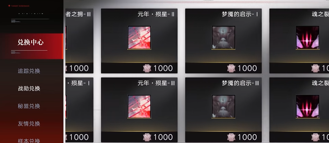 无期迷途优卡值得培养吗 无期迷途优卡值得培养吗