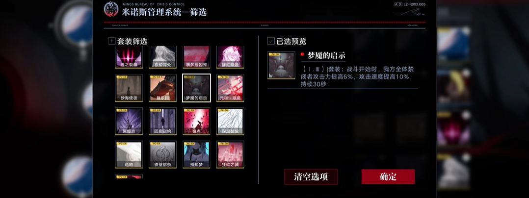 无期迷途优卡值得培养吗 无期迷途优卡值得培养吗