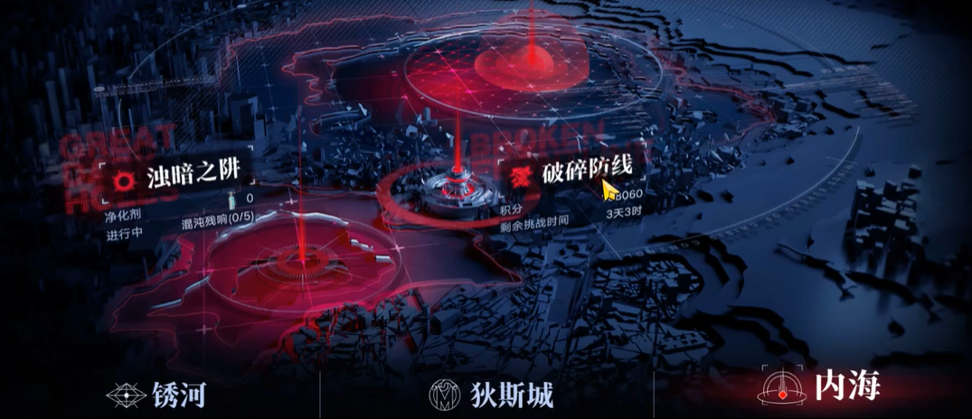 无期迷途帕加茜和温蒂哪个厉害