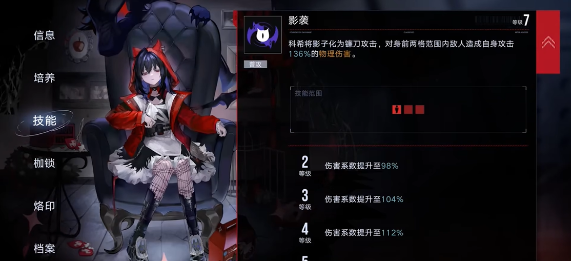 无期迷途妮诺哪个值得养 无期迷途妮诺哪个值得养