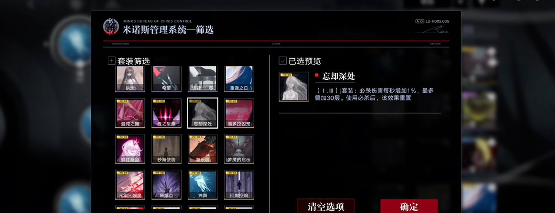 无期迷途拨片颈环在哪里买 无期迷途拨片颈环在哪里买