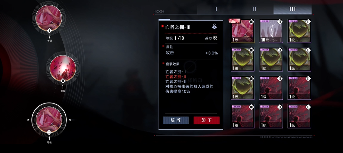 无期迷途唐推荐抽吗