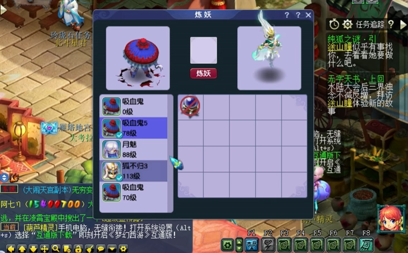 梦幻西游简易为什么值钱 梦幻西游简易为什么值钱