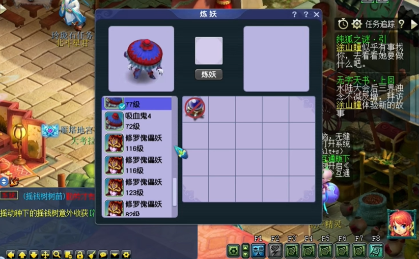 梦幻西游简易为什么值钱