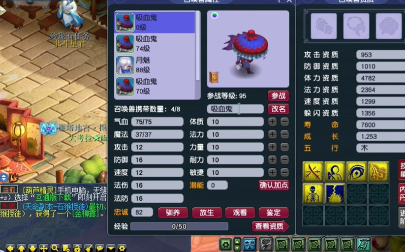 梦幻西游简易为什么值钱 梦幻西游简易为什么值钱