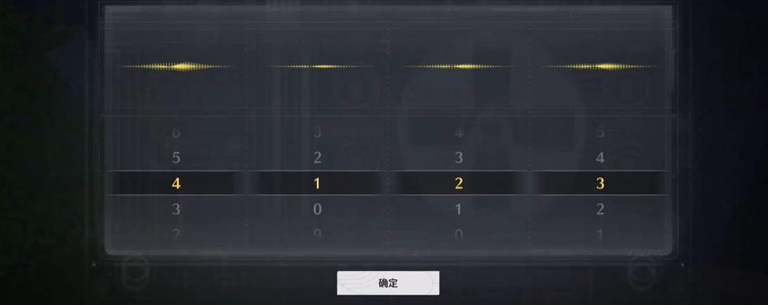 鸣潮买食材哪里便宜 鸣潮买食材哪里便宜
