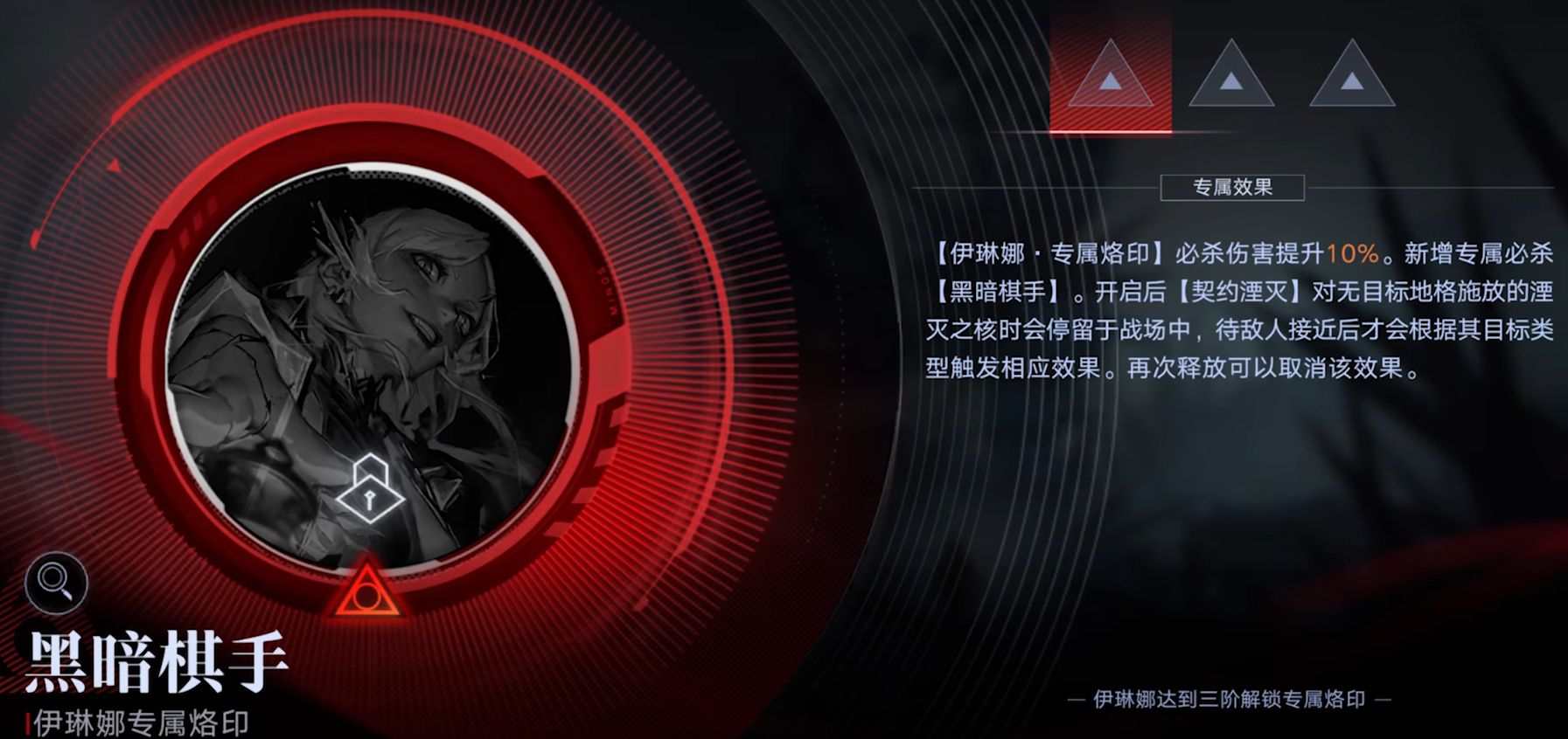无期迷途怎样培养角色