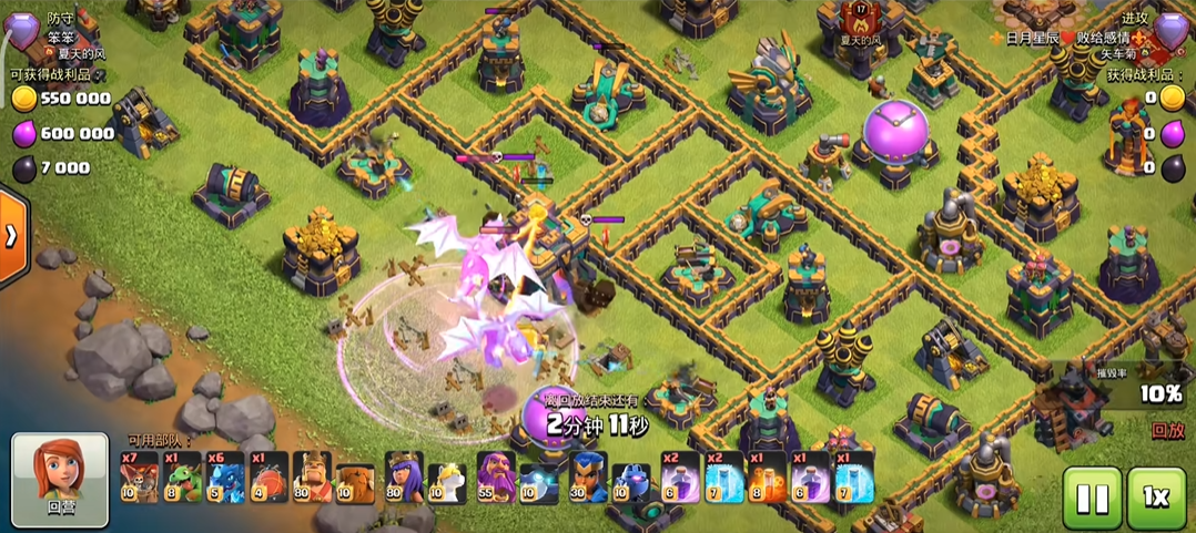 部落冲突怎么防止空军