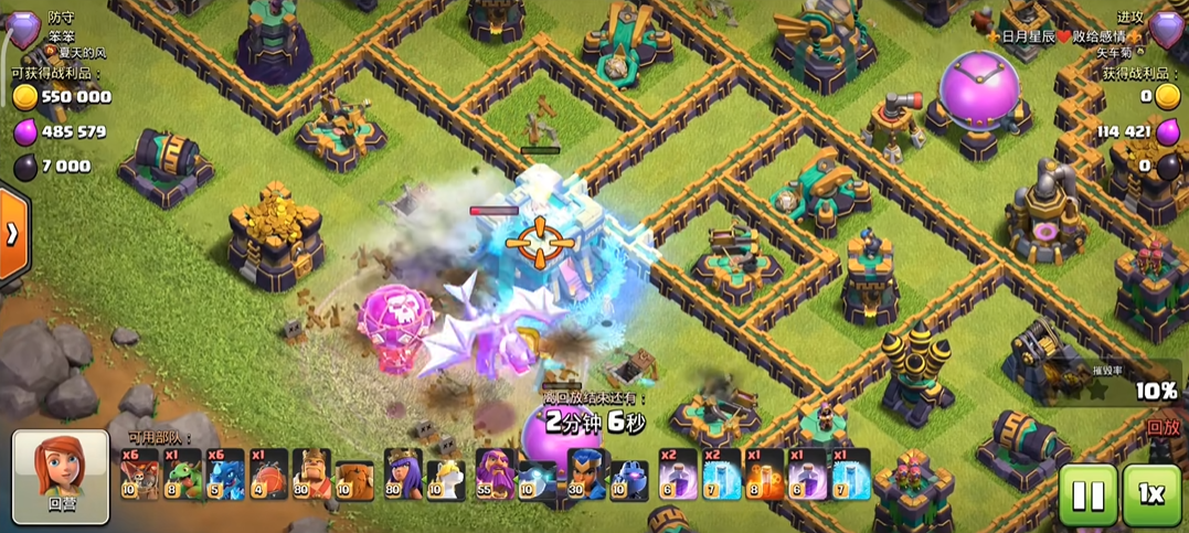 部落冲突怎么防止空军