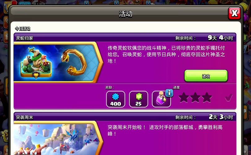 部落冲突寒冰猎犬怎么玩