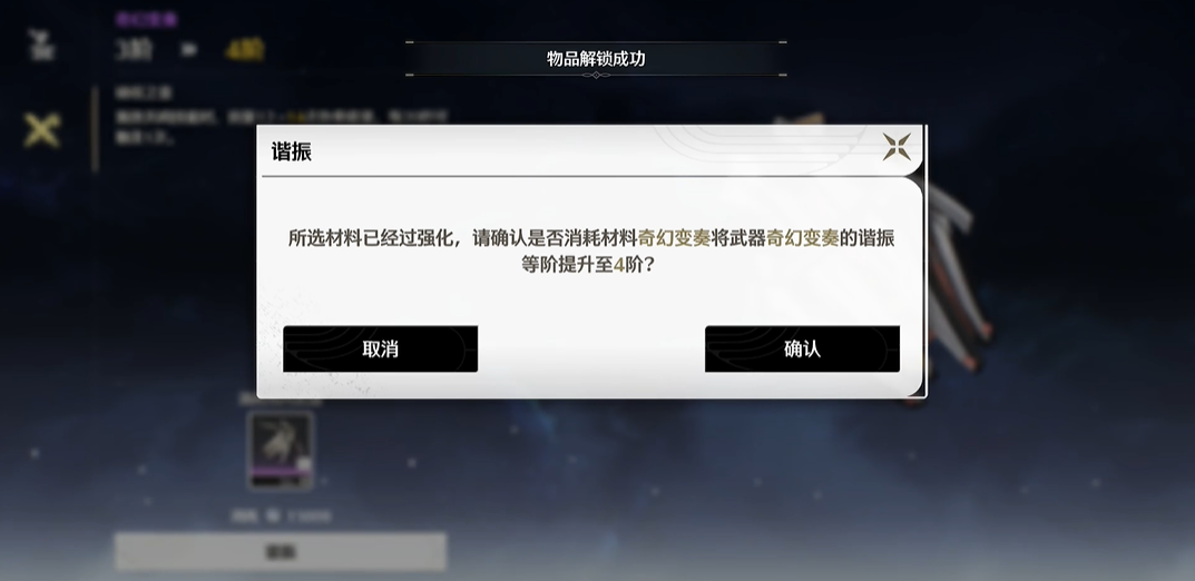 鸣潮古今多少事怎么接取 鸣潮古今多少事怎么接取