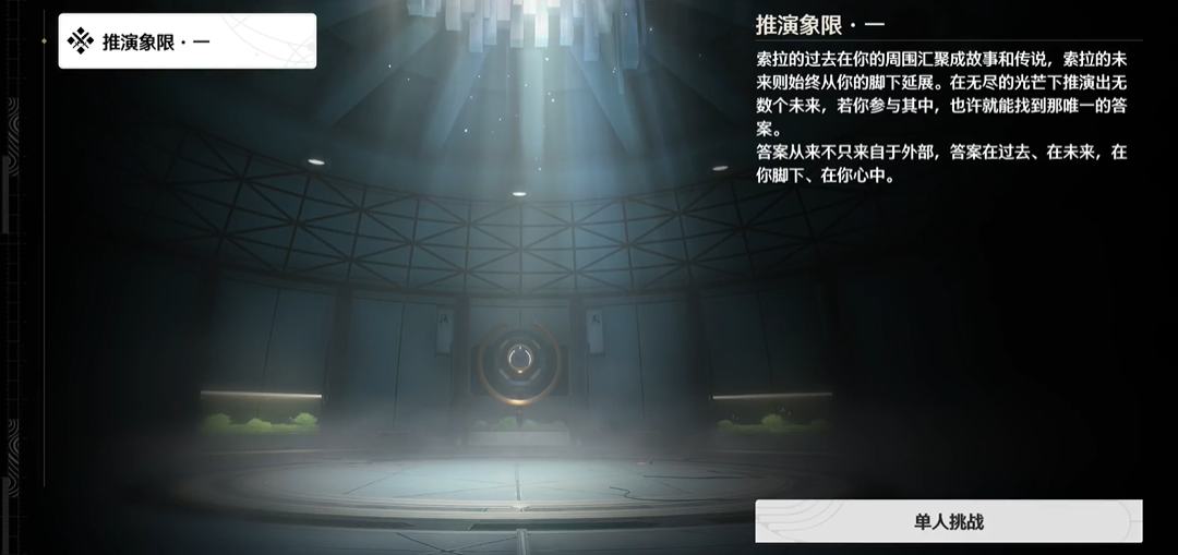鸣潮远程角色可以弹到吗