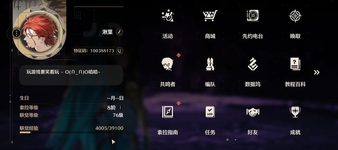 鸣潮远程角色可以弹到吗