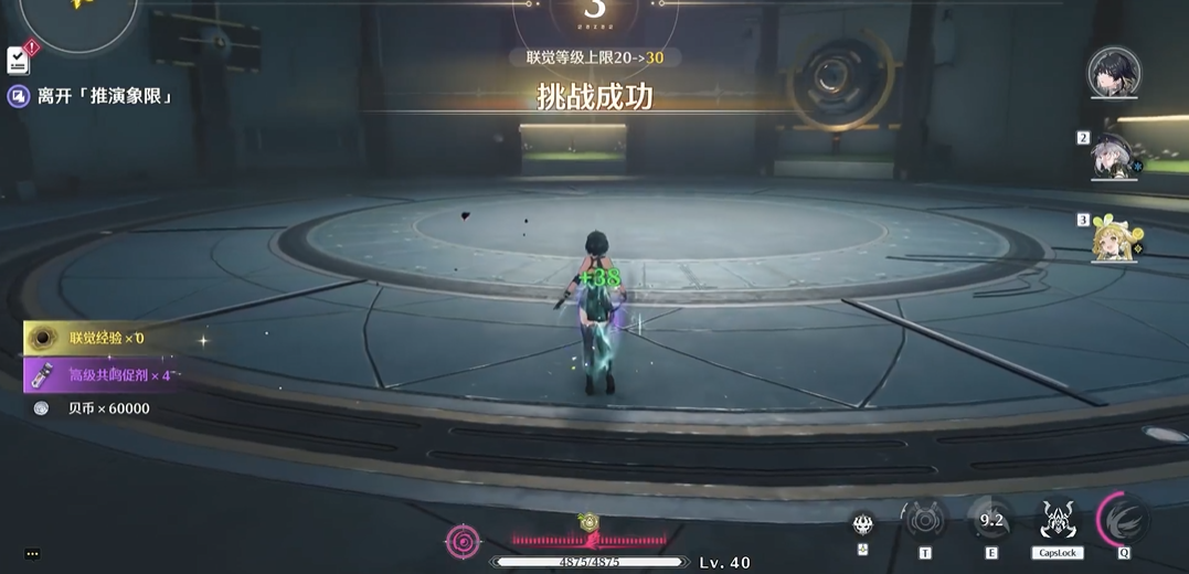 鸣潮远程角色可以弹到吗