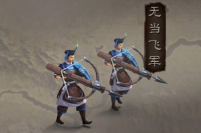 三国志战略版什么弓兵最强