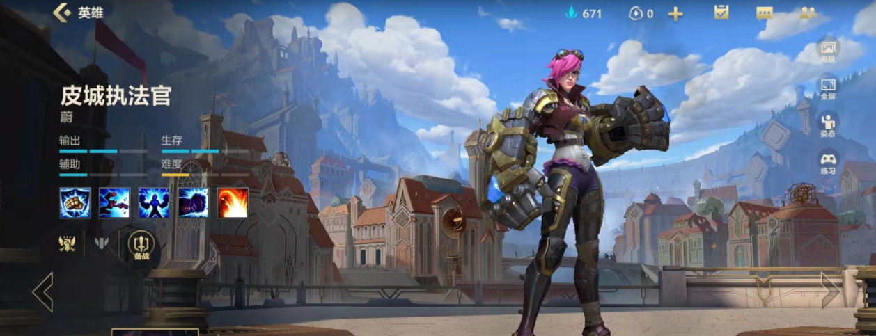 英雄联盟手游哪些打野又肉又能打