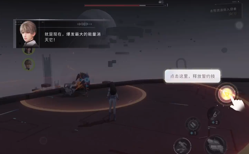 恋与深空30综合试炼怎么过