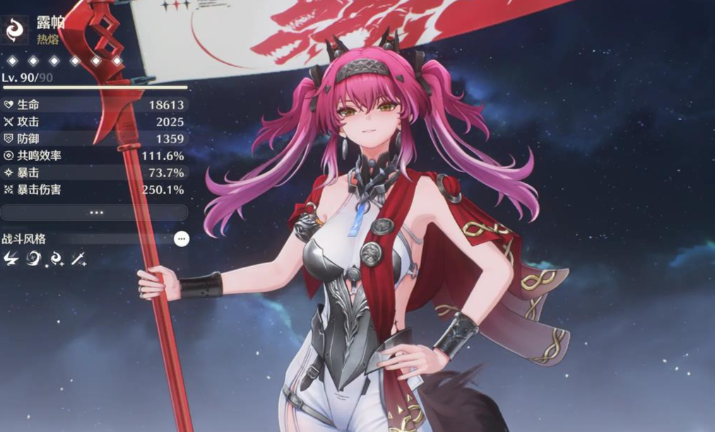 鸣潮熊声骸给谁用