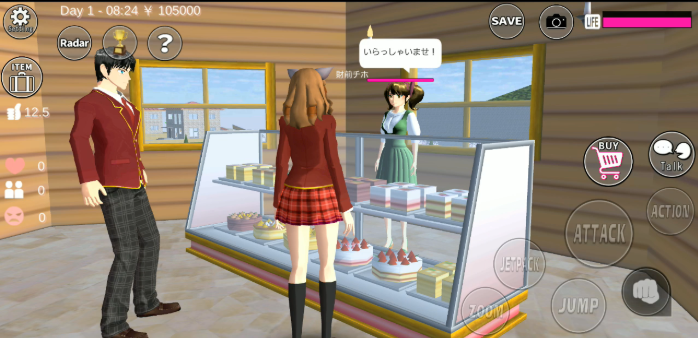 樱花校园模拟器