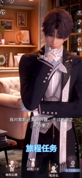 恋与深空24关怎么过