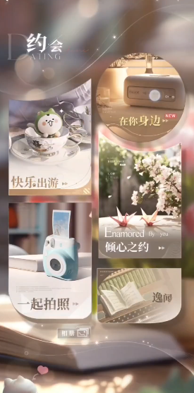 恋与深空24关怎么过