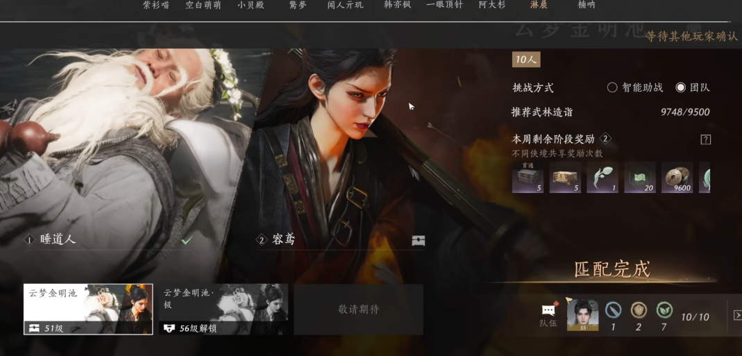 燕云十六声无心谷怎么入门