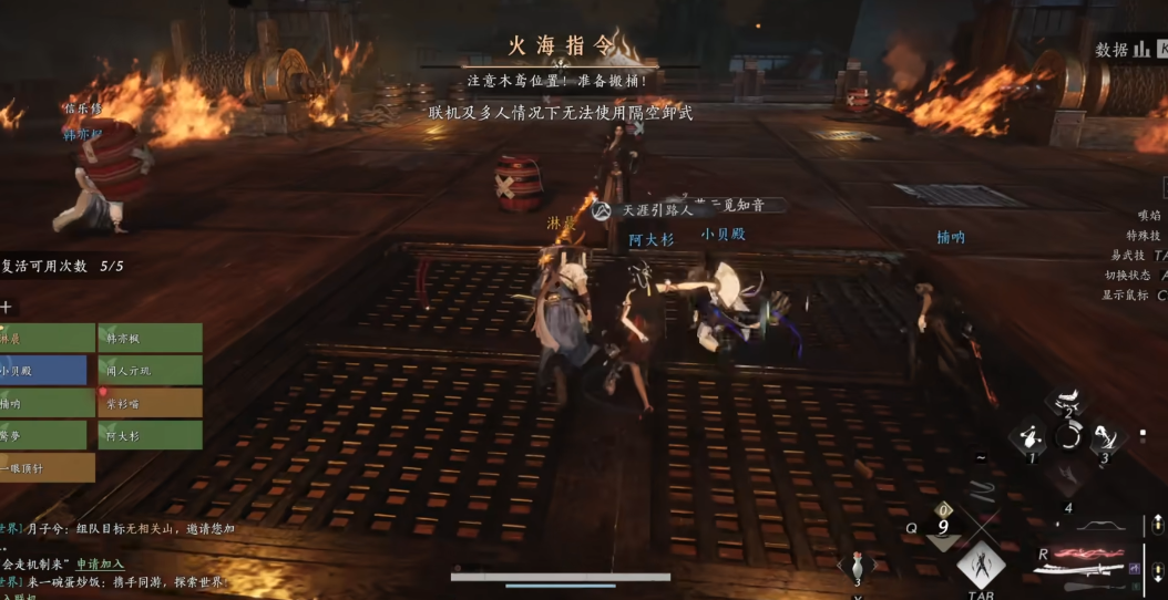燕云十六声无心谷怎么入门 燕云十六声无心谷怎么入门