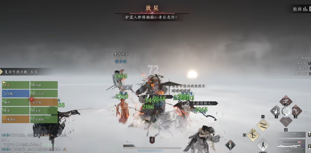 燕云十六声无心谷怎么入门 燕云十六声无心谷怎么入门
