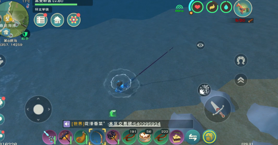 创造与魔法鲶鱼在哪钓几率最大