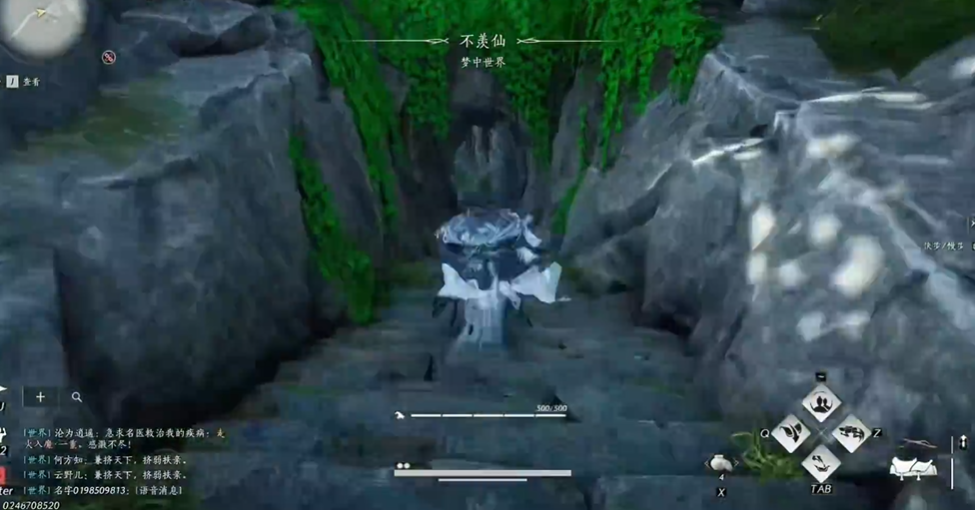 燕云十六声竹林山洞怎么过