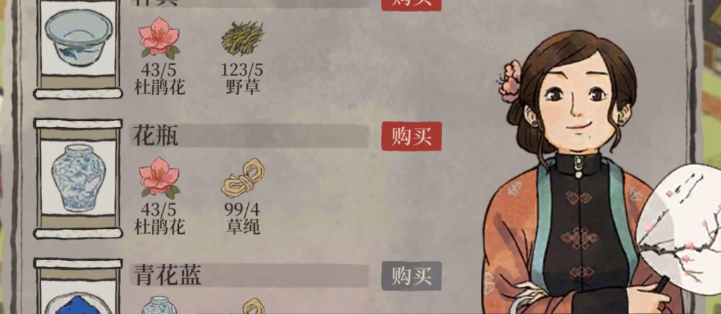 江南百景图火绳枪给谁用