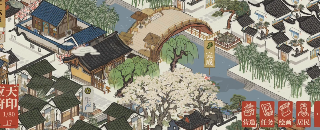 江南百景图火绳枪给谁用