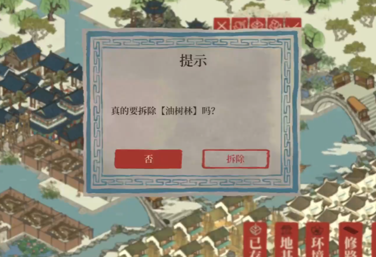 江南百景图哪里有莲花
