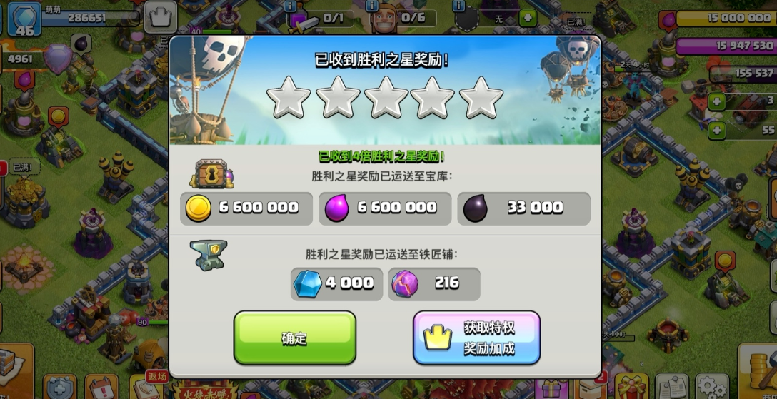 部落冲突经验怎么拿 部落冲突经验怎么拿
