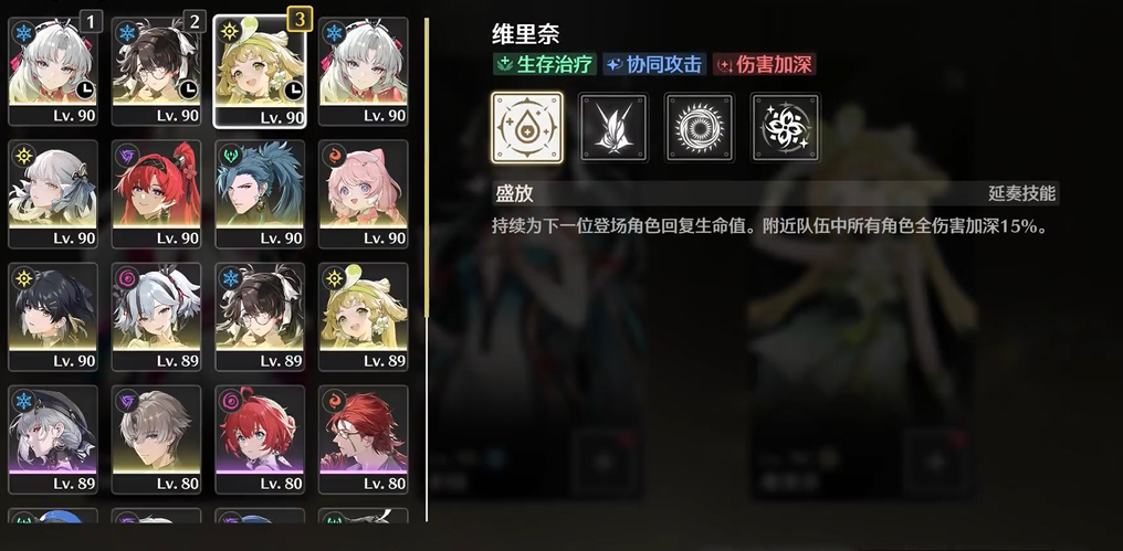 鸣潮几命提升大吗