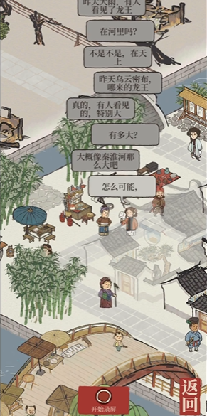 江南百景图布哪里买 江南百景图布哪里买