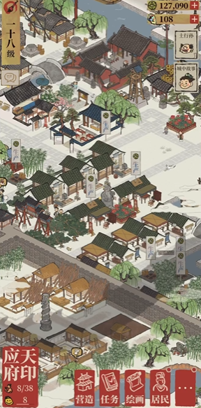 江南百景图布哪里买